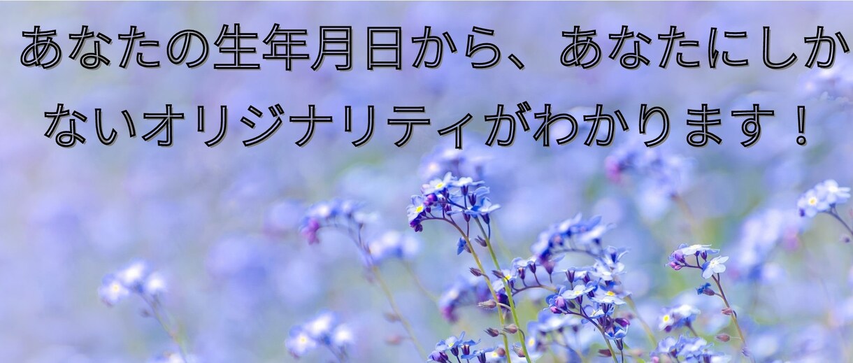 恋愛、結婚につながる貴方の魅力をお伝えします 婚活、恋活を頑張っている方向けです。 イメージ2