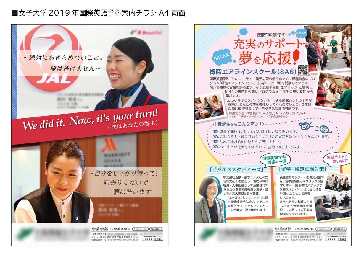 チラシのデザインをします 柔らかオシャレなデザインをいたします イメージ3