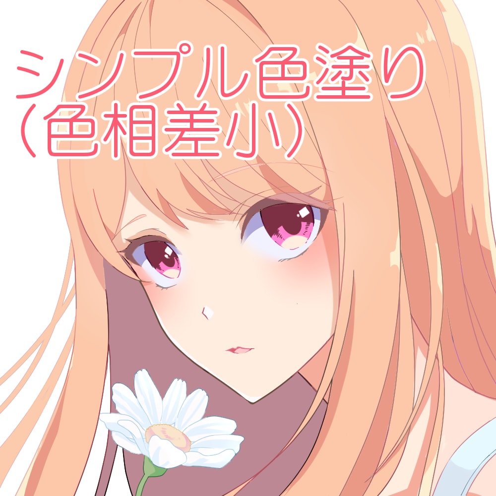 デジタルでご希望に合わせて色塗りさせていただきます 色塗りが苦手な方やいつもと違う雰囲気のイラストにしたい方へ イメージ3