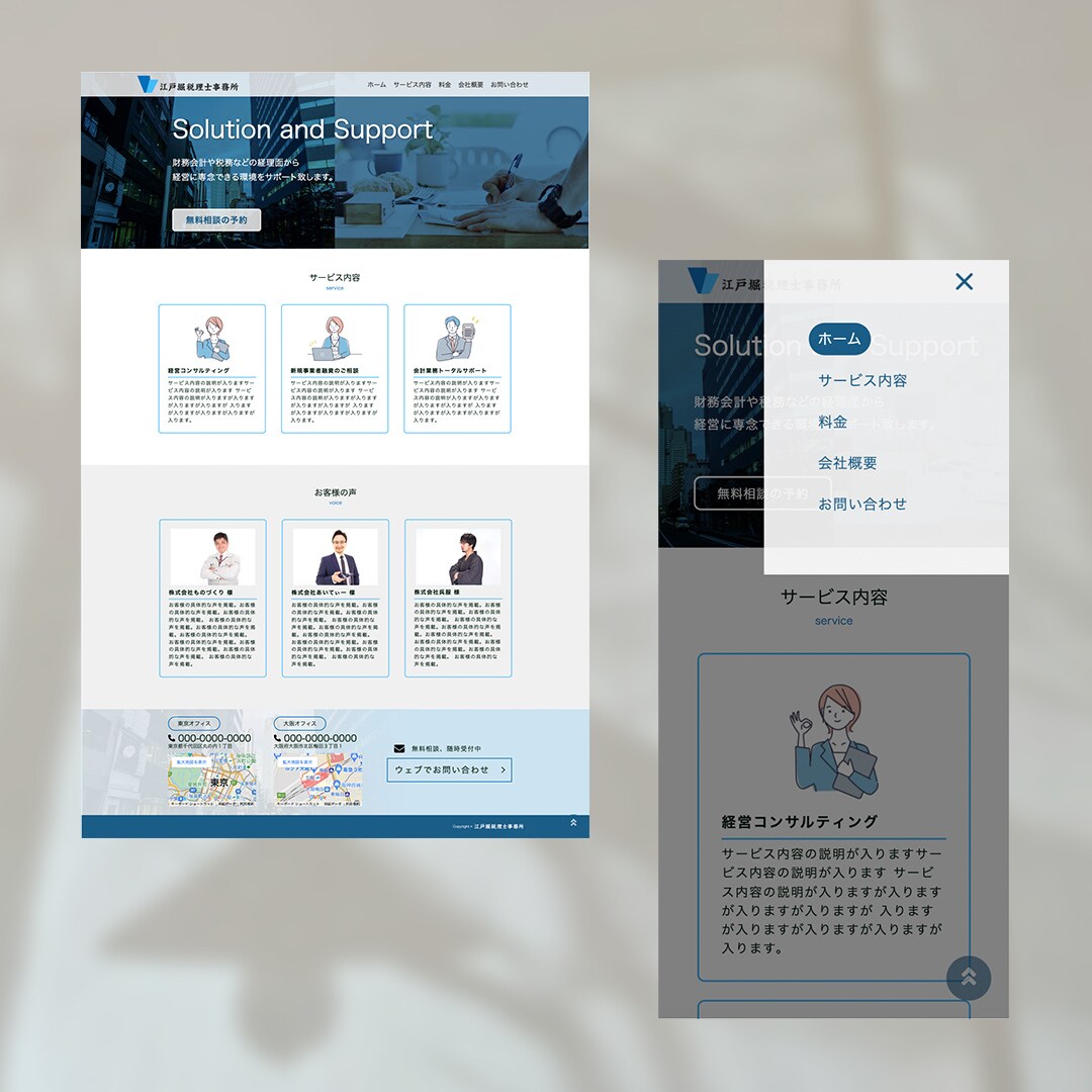 デザインカンプ再現！丁寧なLPコーディングします あなたのデザイン真心こめてwebに起こします イメージ6