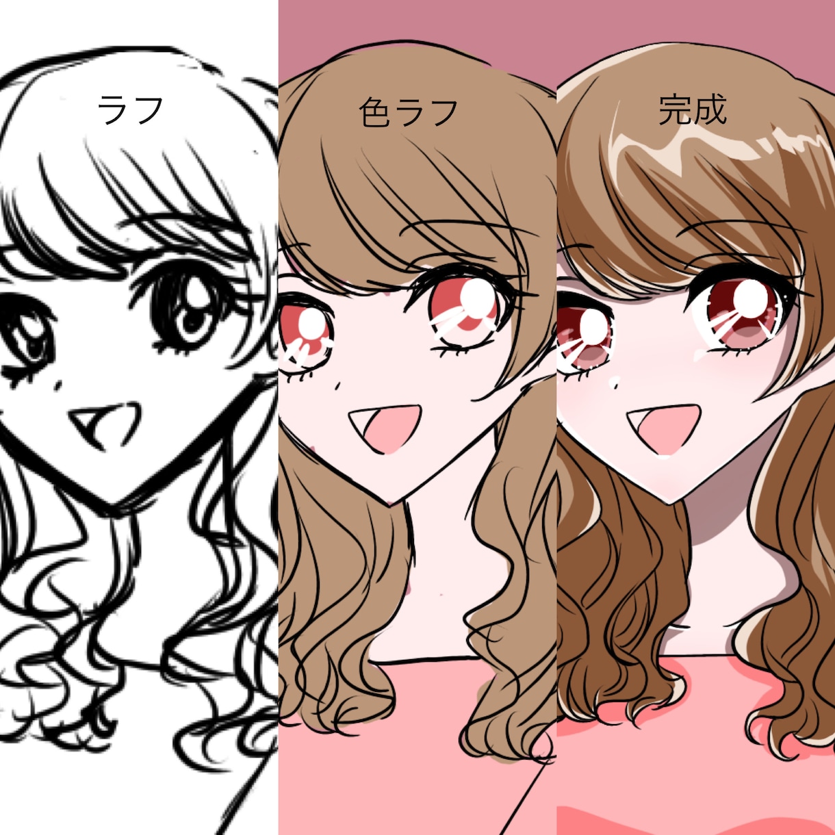 レトロアニメ風イラスト描きます キラキラレトロアニメ風イラストのアイコンを描きます！ イメージ2