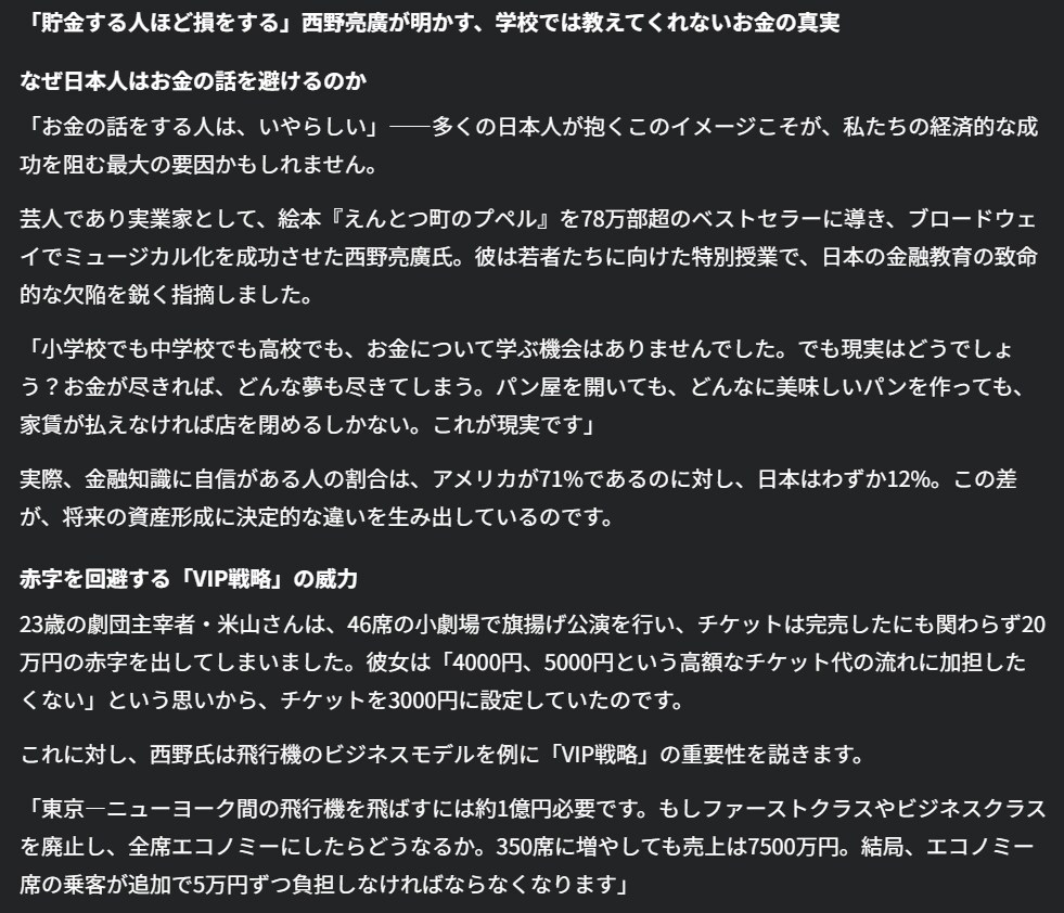 動画音声文字起こします 最短で即日とか対応できる場合もあります イメージ4