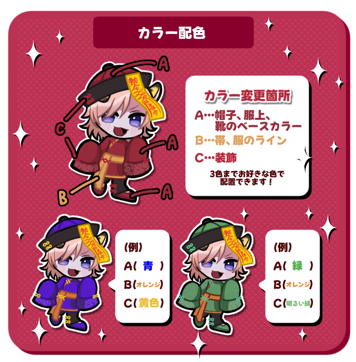 ハロウィン量産SDキャラをポップに描きます 安くて早い☆アイコンやサムネなど様々な使用用途に！ イメージ3