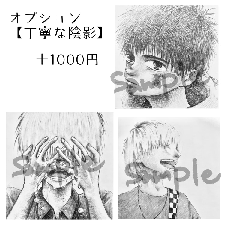 アナログ好き必見!!似顔絵描きます アナログ線&アナログ陰影の似顔絵 イメージ6