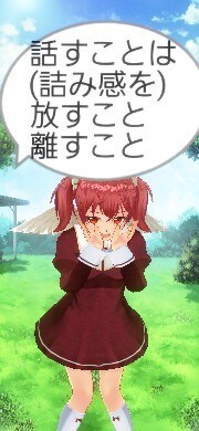 田舎コンプレックスで詰む若者の声を聞きます 田舎、人間関係、面倒くさい、若者の皆さん、お話しましょう。♪ イメージ6