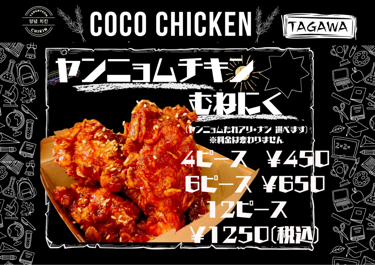 ロゴ・チラシ・デザイン・メニュー表作成致します 飲食店やイベント用チラシのデザインを作成致します。 イメージ2