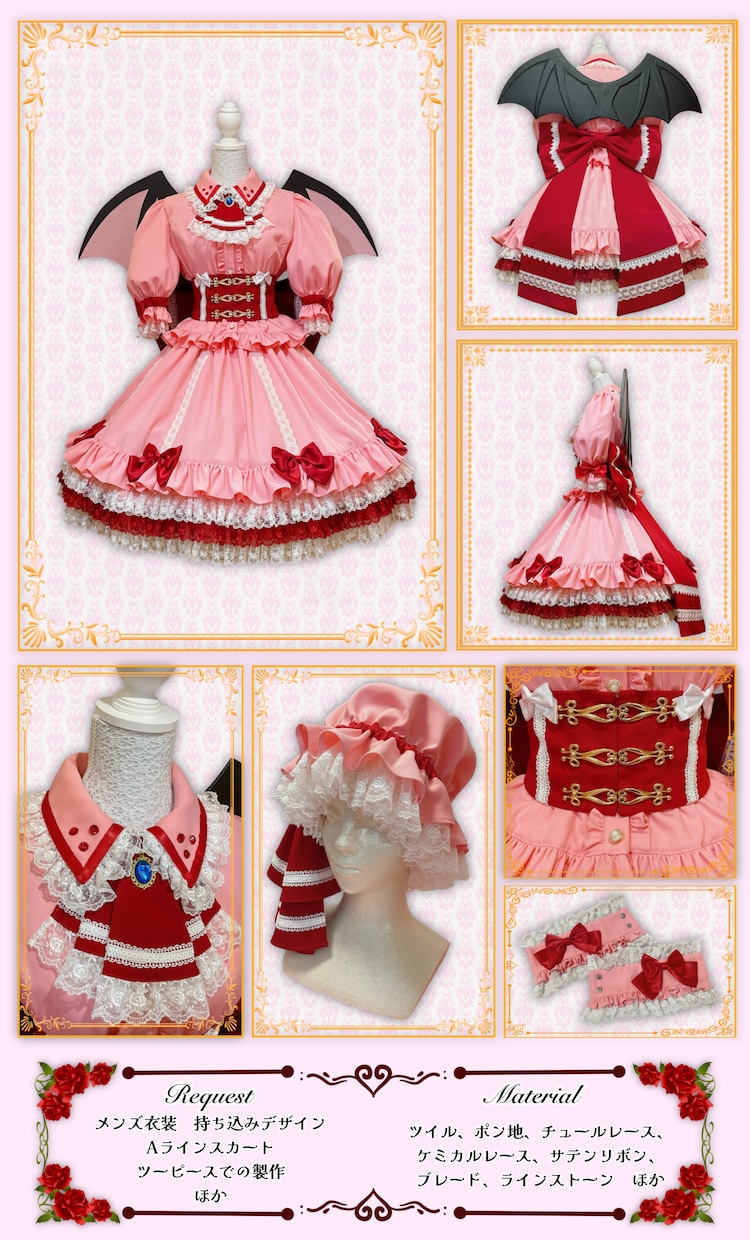 あなただけのロリィタ服、お衣装を製作いたします オリジナルのお洋服、フリフリのお衣装などご相談ください♪ イメージ4