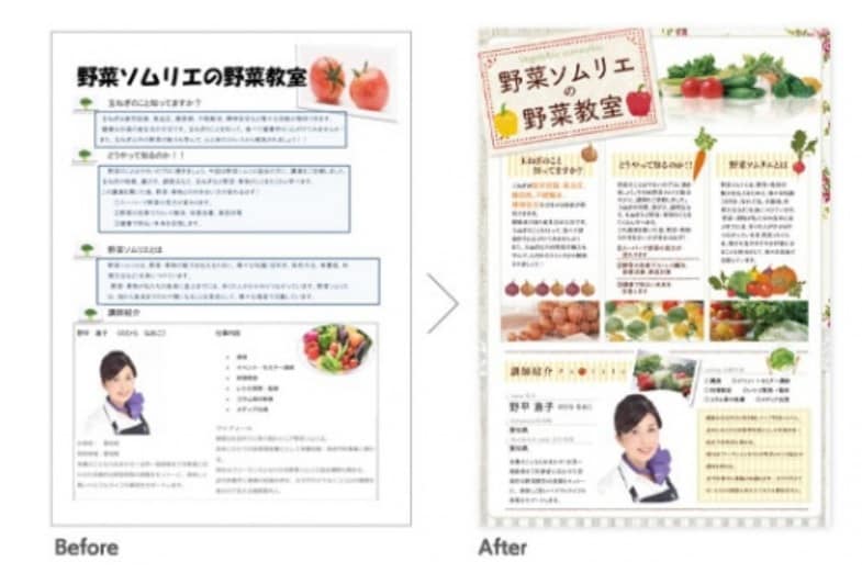 ワンランク上のチラシデザインをご提案します ご要望に合わせて最適なデザイナーをセレクト！ イメージ5