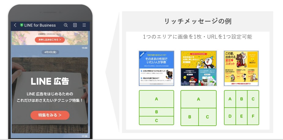 お店の集客の鍵　LINE公式アカウントの設定します LINE公式アカウントBasic認定資格者が対応します！ イメージ3