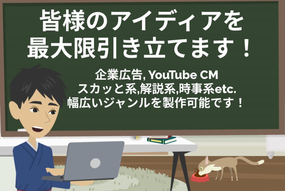 VYONDアニメーション製作承ります VYOND動画で差をつける！あなたの伝えたいをサポートします イメージ1