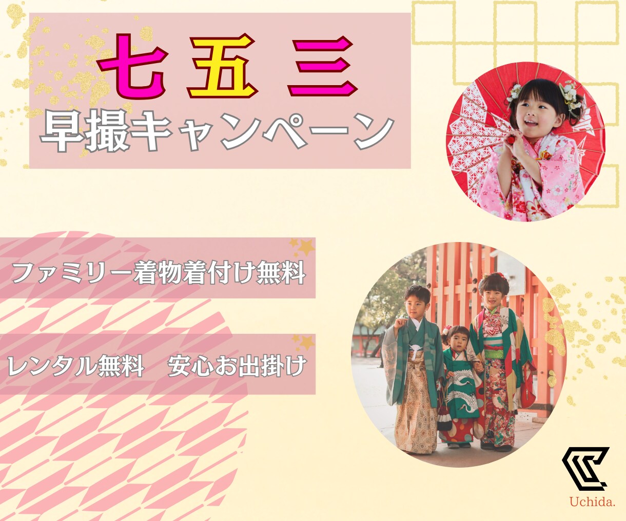 おしゃれで好印象！ 注目集めるWEB画像制作します 高品質・丁寧・集客UP！バナー・ヘッダー作成お任せください！ イメージ5