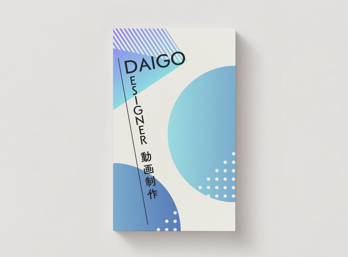 初めて名刺制作を依頼する方へ、あなたの名刺作ります 「名刺制作の依頼が不安」を「依頼して良かった」に変えます！ イメージ1