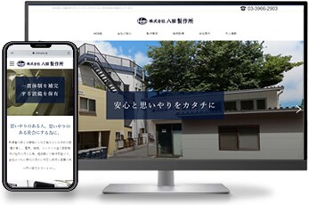 ワードプレスカスタマイズ～オリジナルHP作ります 「ホームページどうしよう」ご相談ください イメージ2