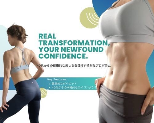 今まで痩せられなかった方！ダイエット成功させます 資格保有者のダイエットサポーターが手厚く指導 イメージ1