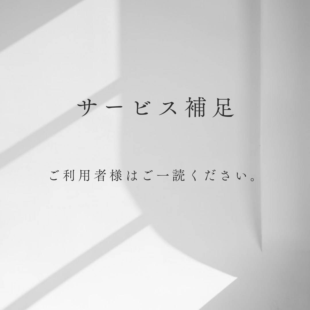 先着5名限定♪あなた専用髪改善プランをお作りします 目指す髪質に向けて、美容院と家でのケアを通しでご提案します イメージ5