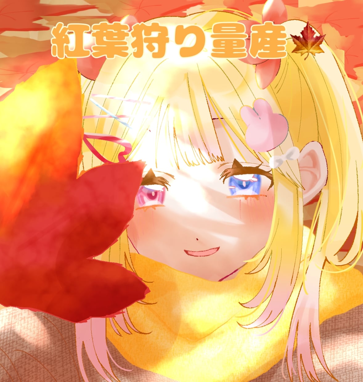 秋といえば紅葉！紅葉狩り量産描きます 秋っぽいイラストを求めている方へ イメージ1