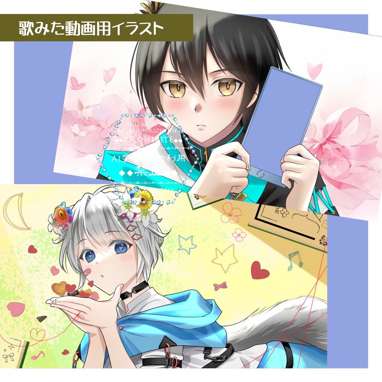 収益化OK！動画・SNSに使える一枚絵描きます IRIAM・youtube・ライバー・Vtuber・FAなど イメージ3