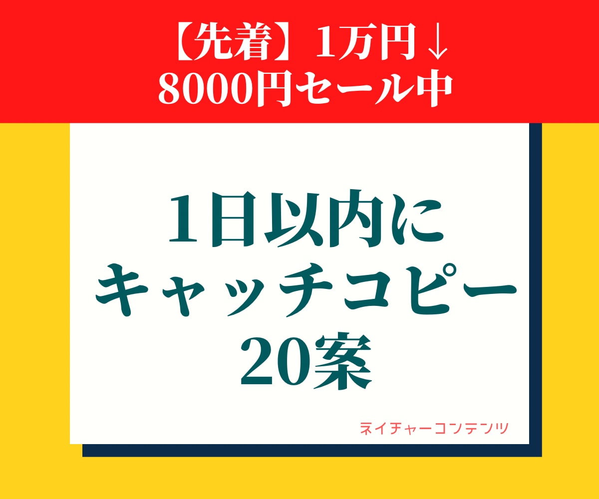 何度も読みたい広告コピー - アート・デザイン・音楽