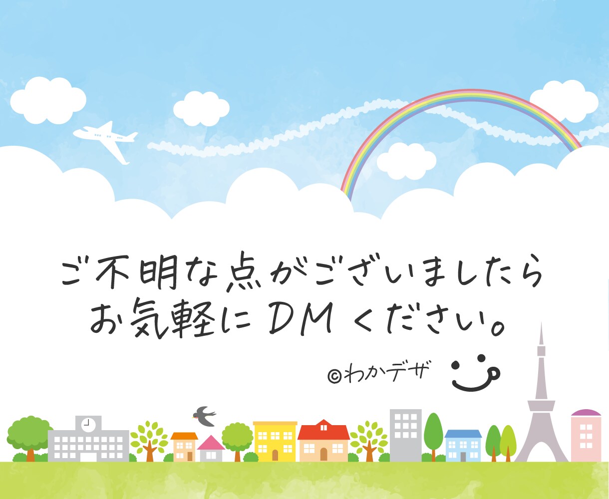 アドビ イラストレーターのデータ修正いたします ☘️名刺｜チラシ｜POP｜WEB画像｜看板｜シール｜封筒など イメージ4