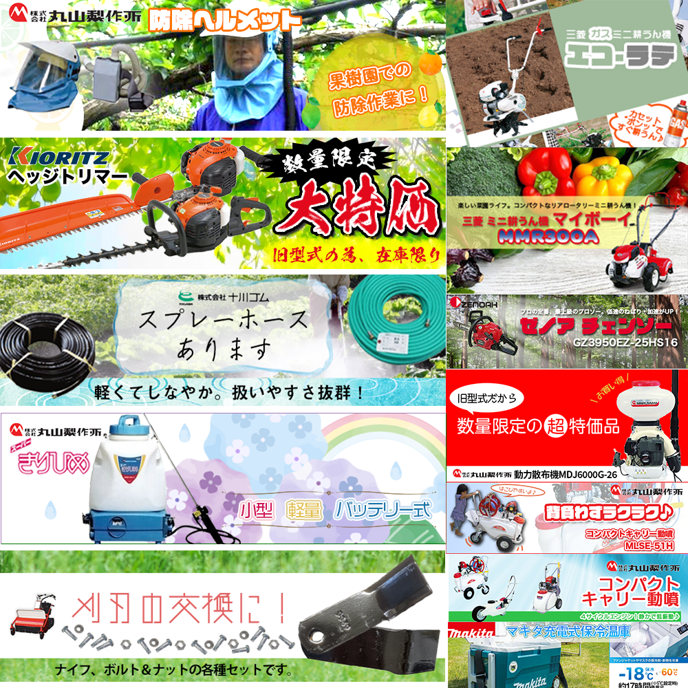 4児のママが目を引くデザインのバナー作成します ホームページ、Web広告などに！ イメージ2