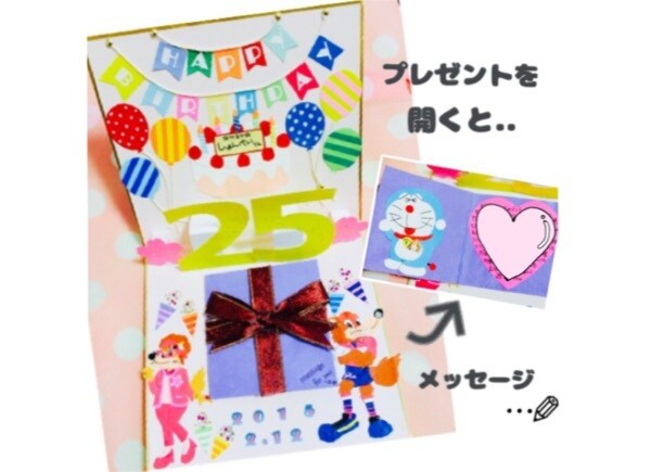 思い出作りのお手伝いします 画用紙等で全て手作りします。細かい工作などお任せ下さい。 イメージ4
