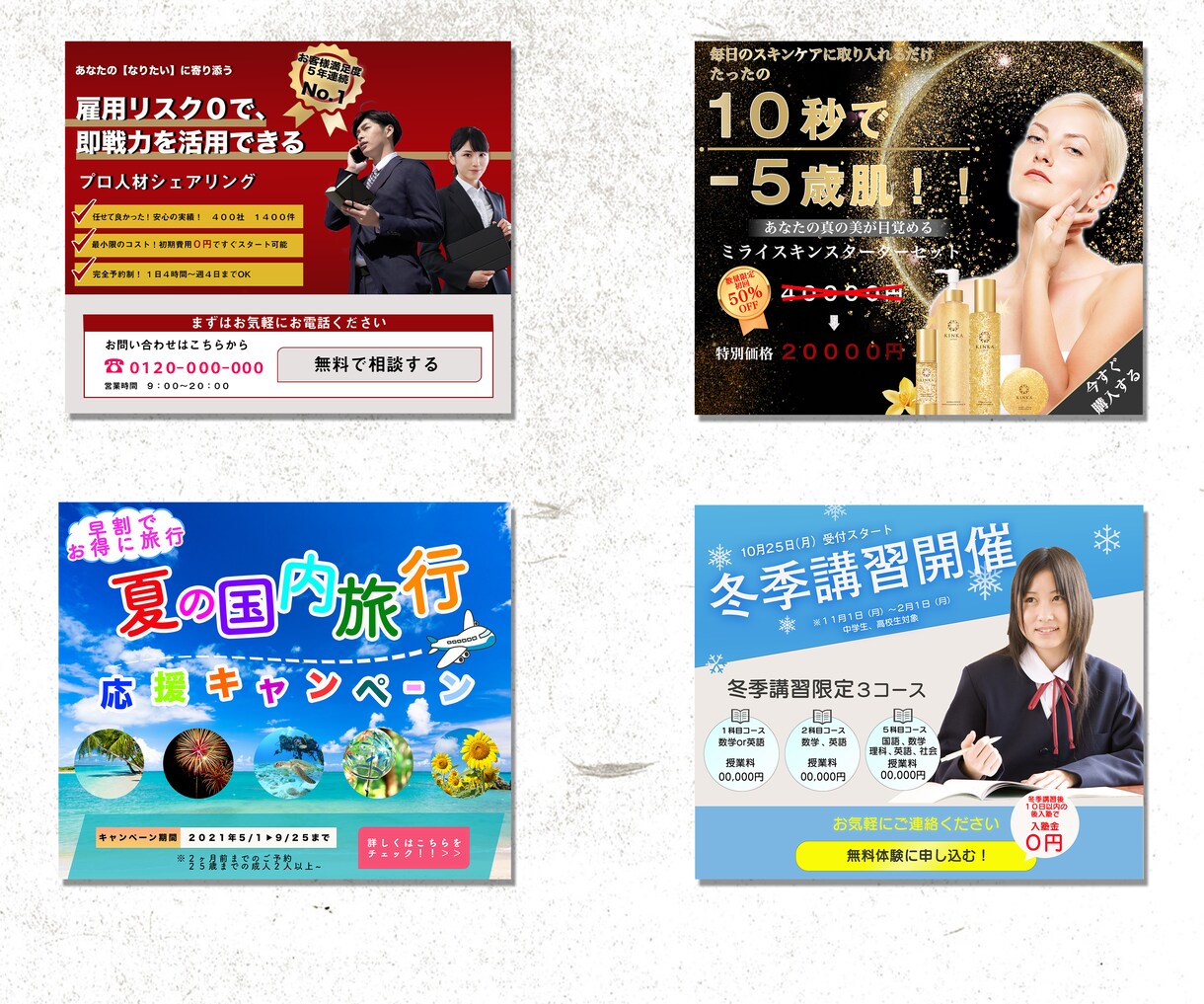POPで楽しいバナー、ヘッダー、サムネイル作れます 色彩検定取得者が作る色に命を吹き込むデザイン イメージ4