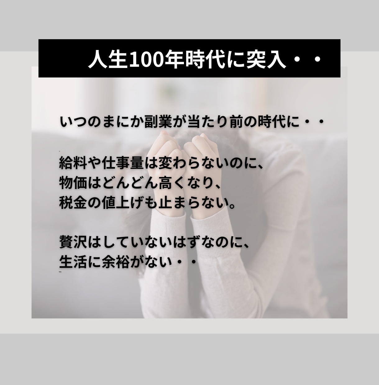 完全在宅！初心者◎本質の情報販売ビジネス教えます 3年の時間とお金を費やしたノウハウをぎゅっと濃縮してお届け イメージ3