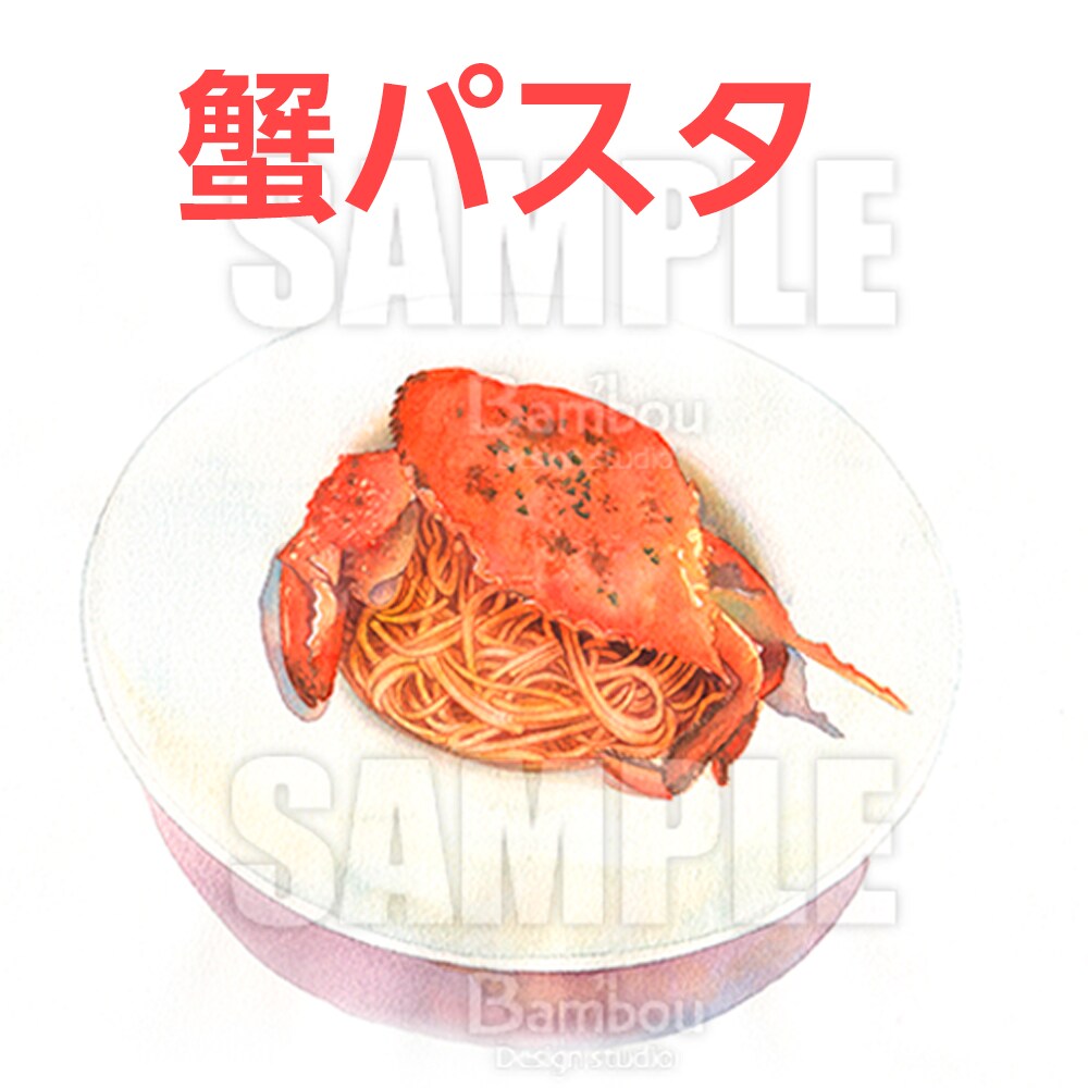 商用利用OK！ 水彩で【麺類】のイラスト描きます 写真とは一味違う手描きイラストの温かみが食欲をそそります イメージ6