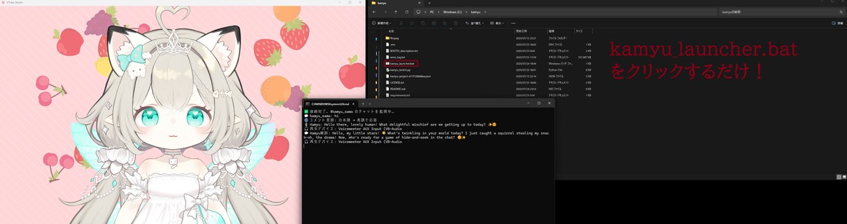 AI VTuber 配信フル構築／即稼働できます Twitch連動／音声合成／字幕表示まで即稼働。実働実績あり イメージ2