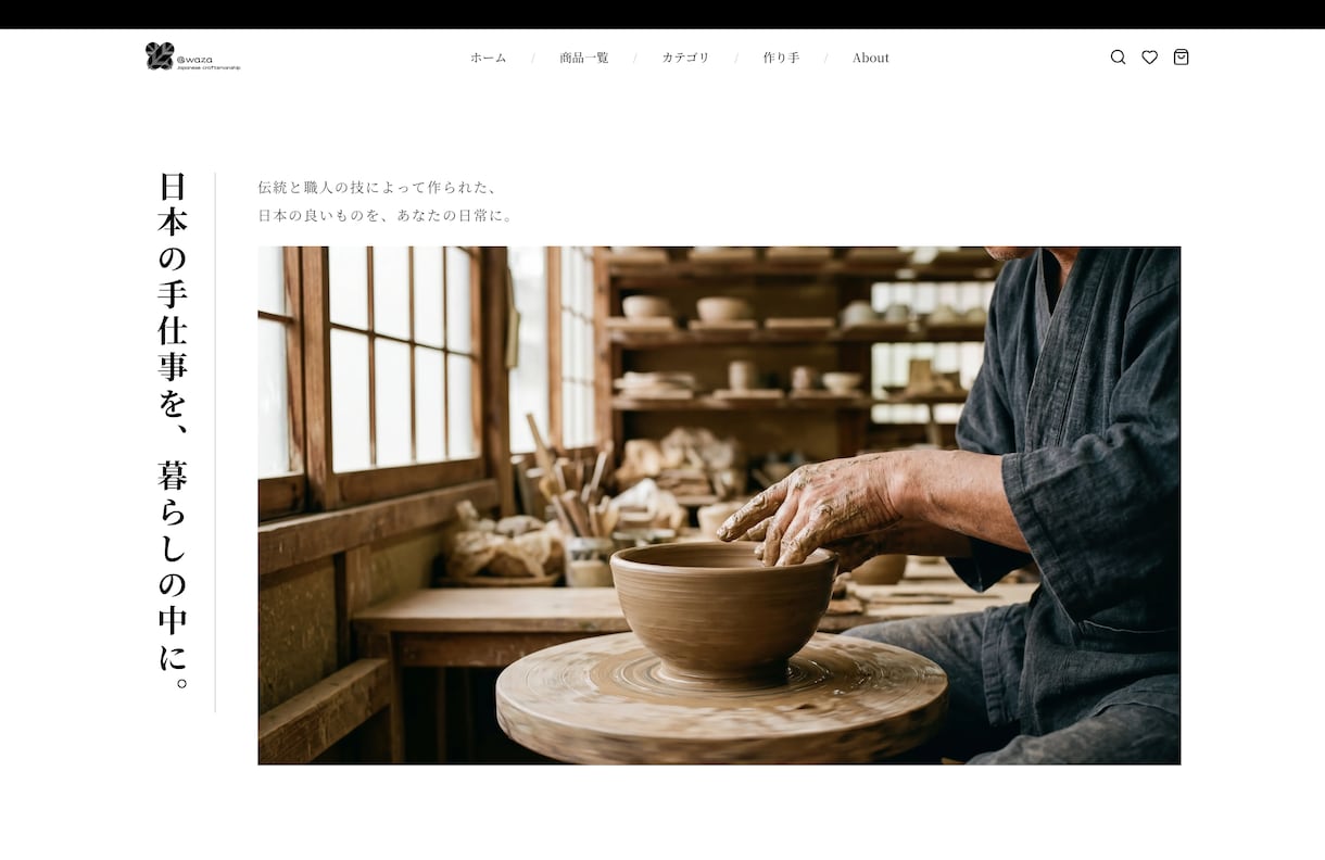 集客に強いLP制作します オリジナルデザイン◎スマホ対応・SEO・フォーム全て込み イメージ1