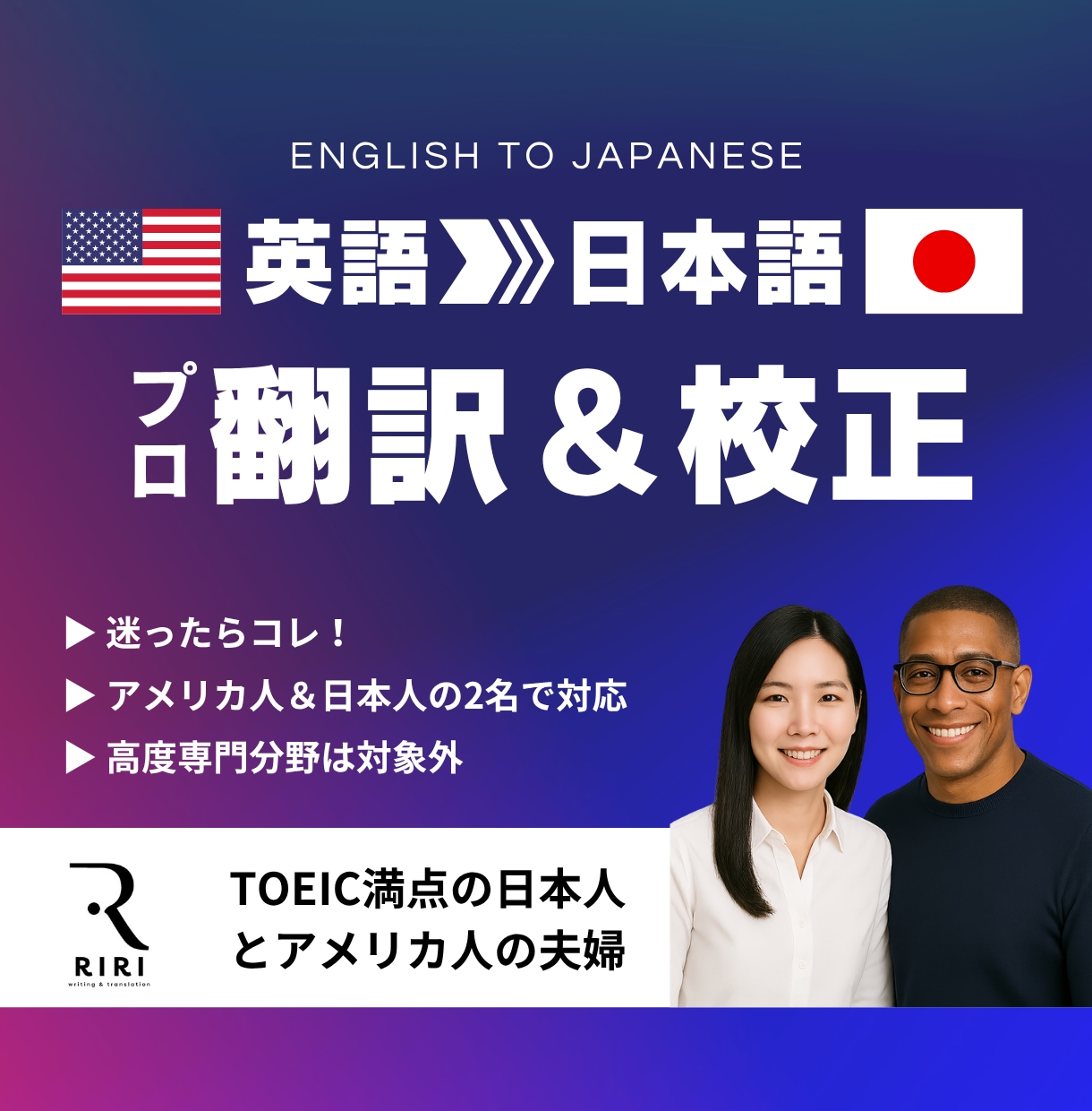 英語➡日本語翻訳・校正｜ネイティブチェック有ります 英語を自然な日本語に。ビジネスも趣味もジャンル問わず対応 イメージ1