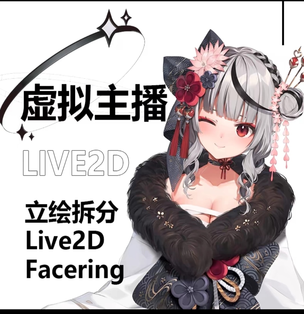 VTuberさん向けの3Dモデル作成しますます 画像1枚からでOK！キャラクター3Dモデリング致します！ イメージ1