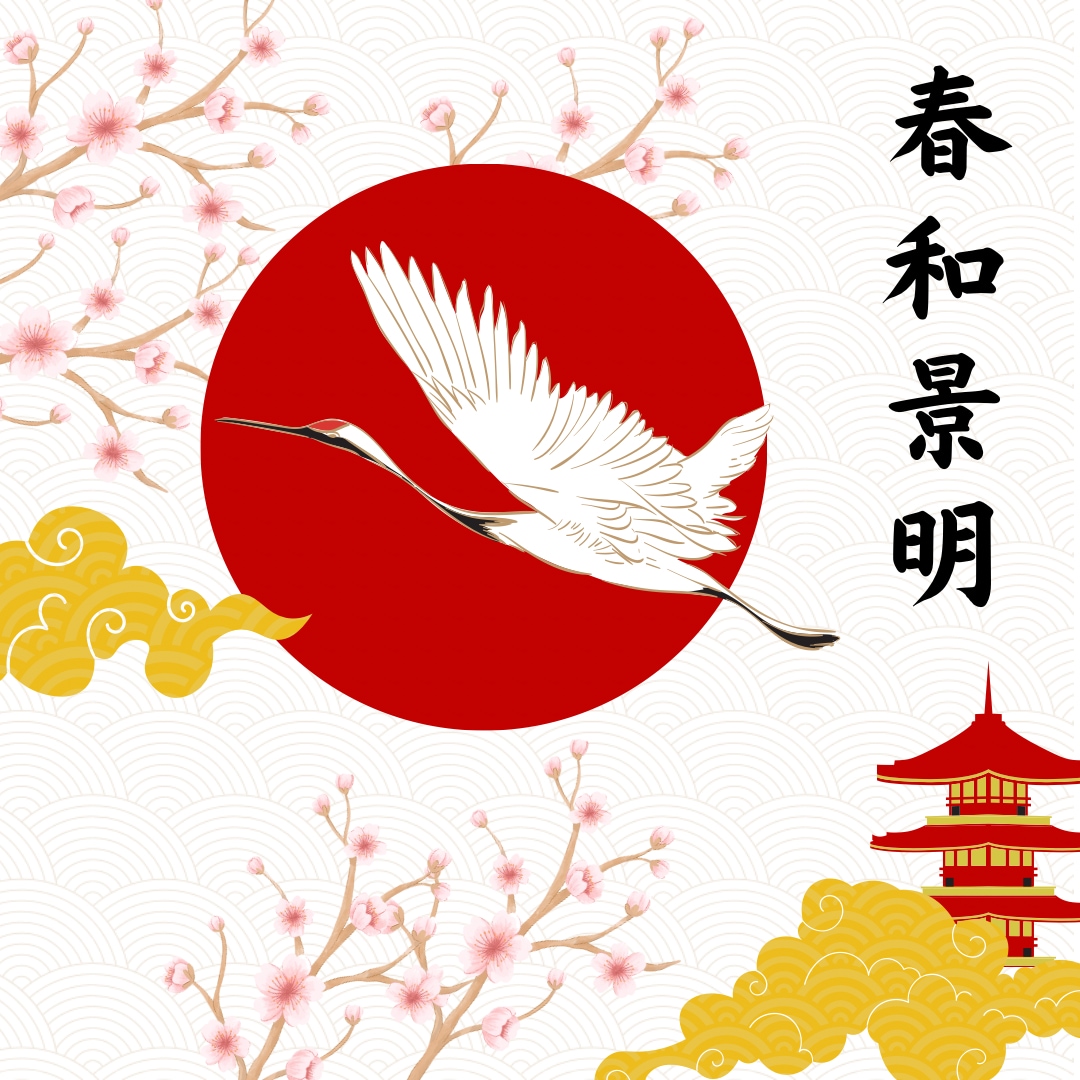 花札占い：恋愛運、恋の行方、相手の本音読み解きます 四季折々の花に秘められたパワーと恋愛のメッセージを占います イメージ2