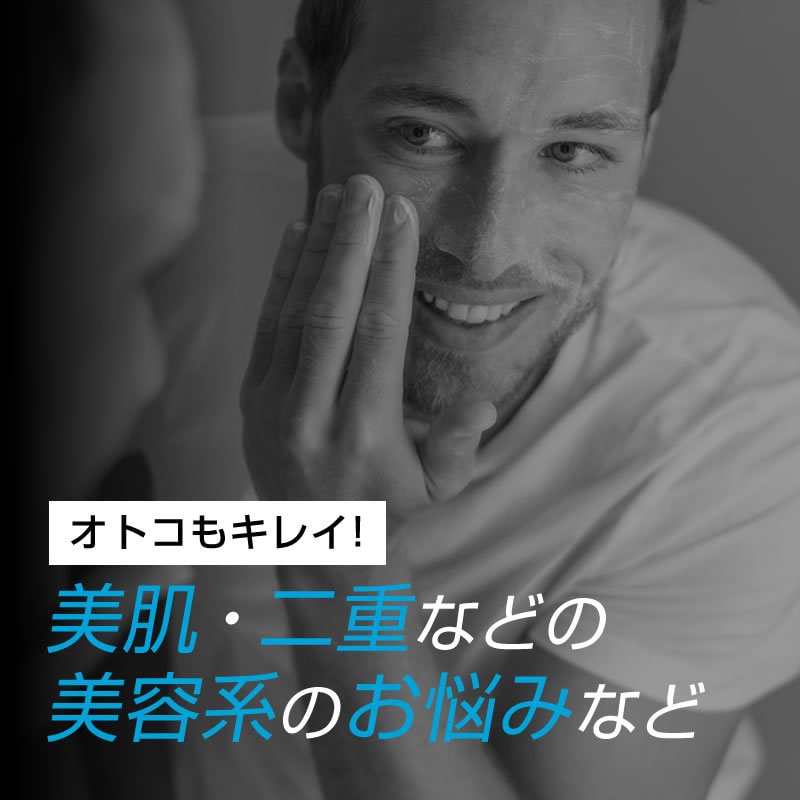 男性向けバナー制作いたします 男性向け商材などのバナー、ヘッダーを制作致します。 イメージ6