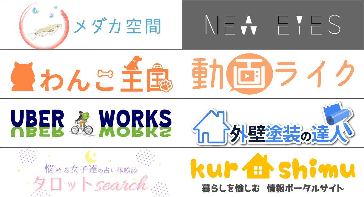3案提出！サイト/ブログ/SNSのロゴ作ります Wordpress/Instagram/ショップ イメージ7