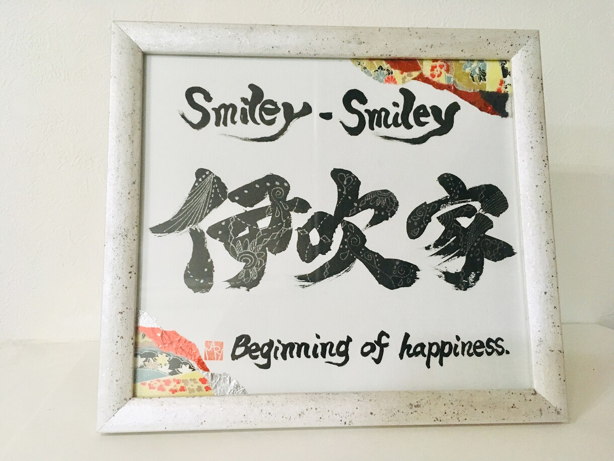 色紙に名前唄♡名前に込められた想いを形にします 「筆文字&ちぎり絵の名前唄」を大切な方に贈りませんか？♡ イメージ4