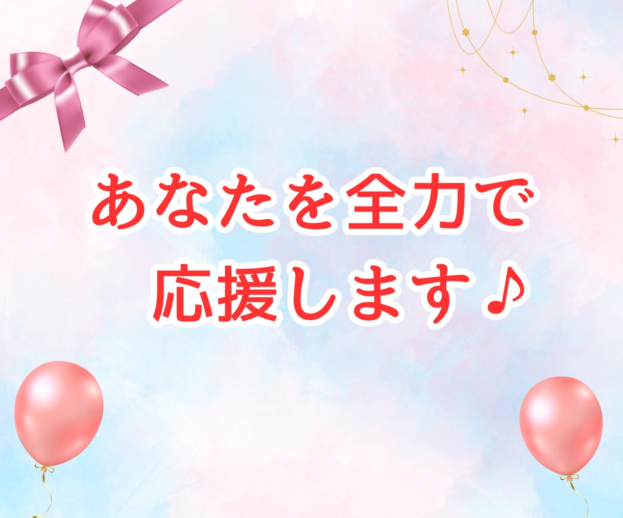 ココナラ出品者♪予定者様✨ビデオ通話で寄り添います 愚痴|悩み|不安|落ち込む|トラブル♡1人で抱えこまないでね イメージ3