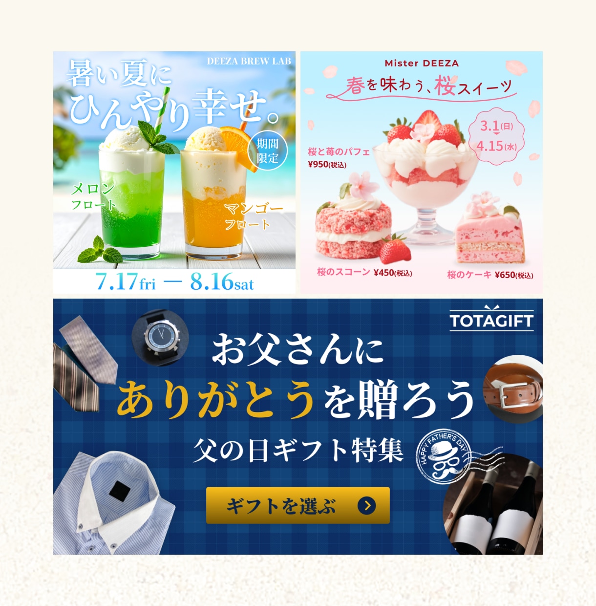 伝わる情報設計でWEB画像制作します 現役Webデザイナーが丁寧に対応します イメージ9