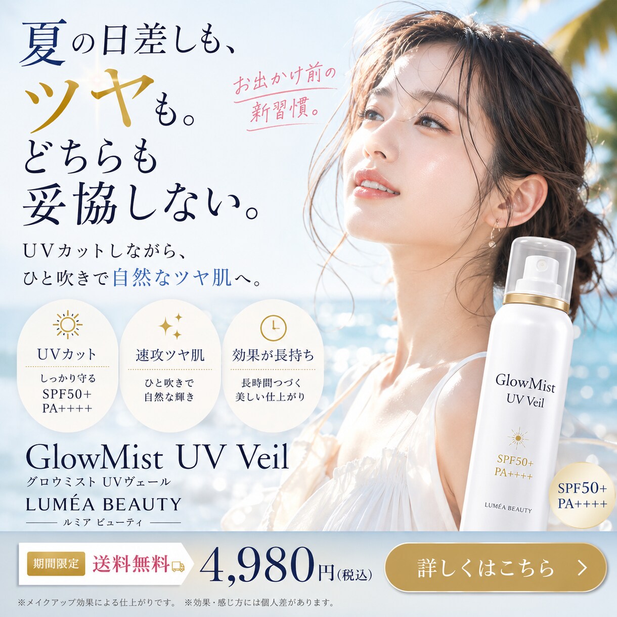 見た目だけの広告を、反応重視にします “なんとなく作る広告”から、“売れる構造で作る広告”へ。 イメージ4