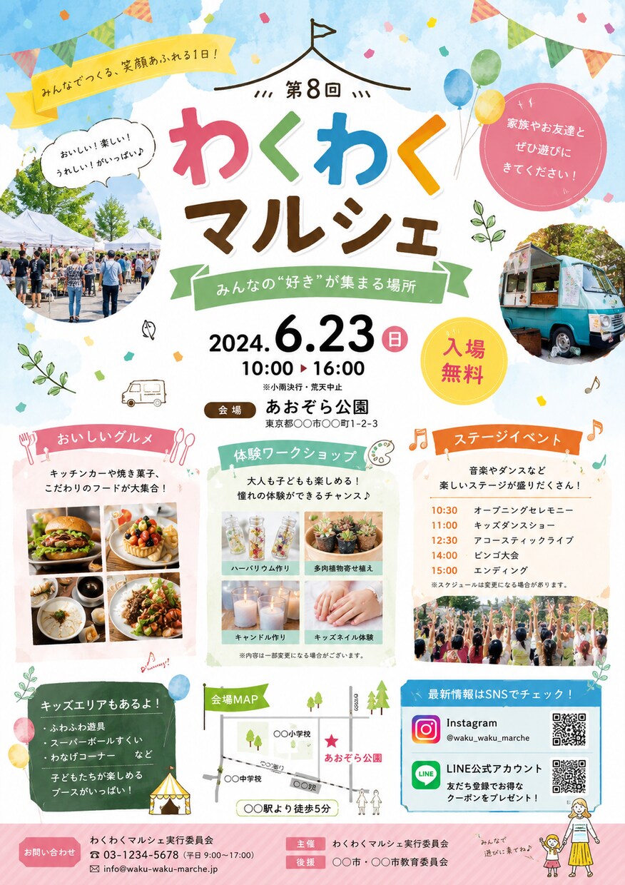 ずっと眺めたくなるメニュー、チラシを作成します あなたのお店にあったメニュー、チラシを作成！ イメージ1