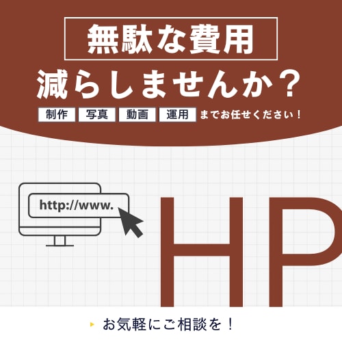 WordPressで統一されたHPを作成します ご要望に応じ、HP制作の素材作成（画像・動画）も行います イメージ1