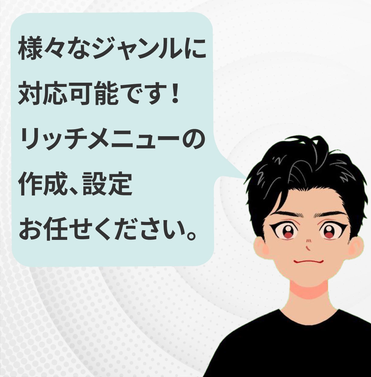 クリック！したくなるリッチメニューを制作します 修正無制限。設置内容も相談可能です。 イメージ10