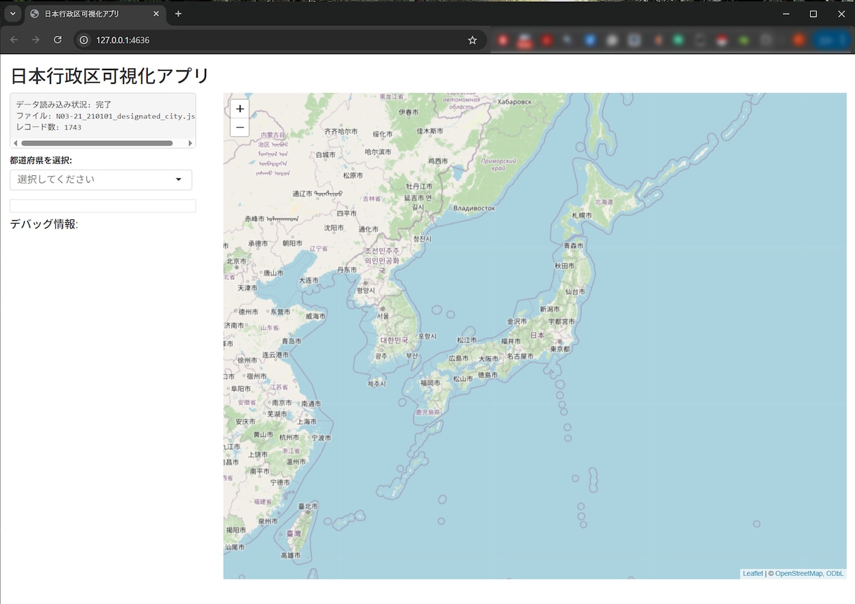県と行政区を色分け表示する地図アプリを紹介します チェックボックスで選んだ行政区で日本地図を塗ります イメージ5