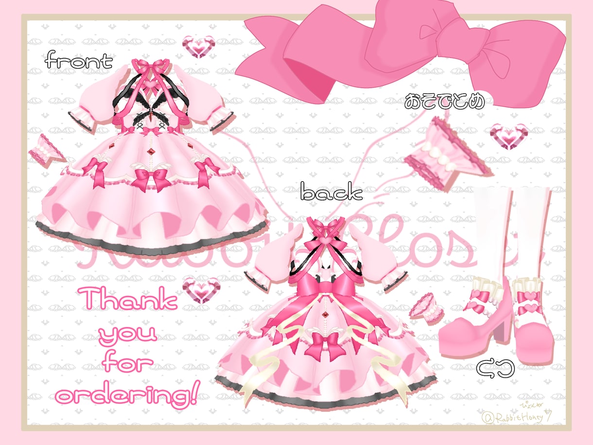 VRoid衣装作成いたします デザインからおまかせください！ イメージ1