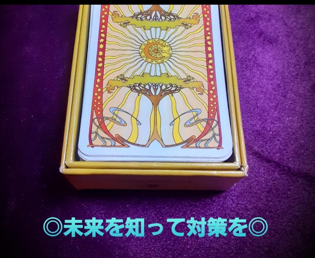 HSP・繊細さんの心に寄り添いタロットします 生きづらいあなたの潜在意識との対話◎レッツ心のお片付け イメージ7