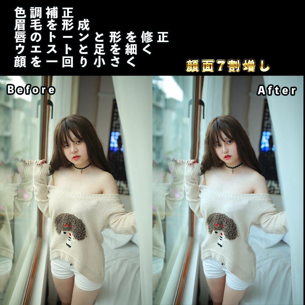 プロのデザイナーが人物のレタッチ（画像修正）します ご満足いただけるまで何度でも修正・加工いたします。 イメージ5