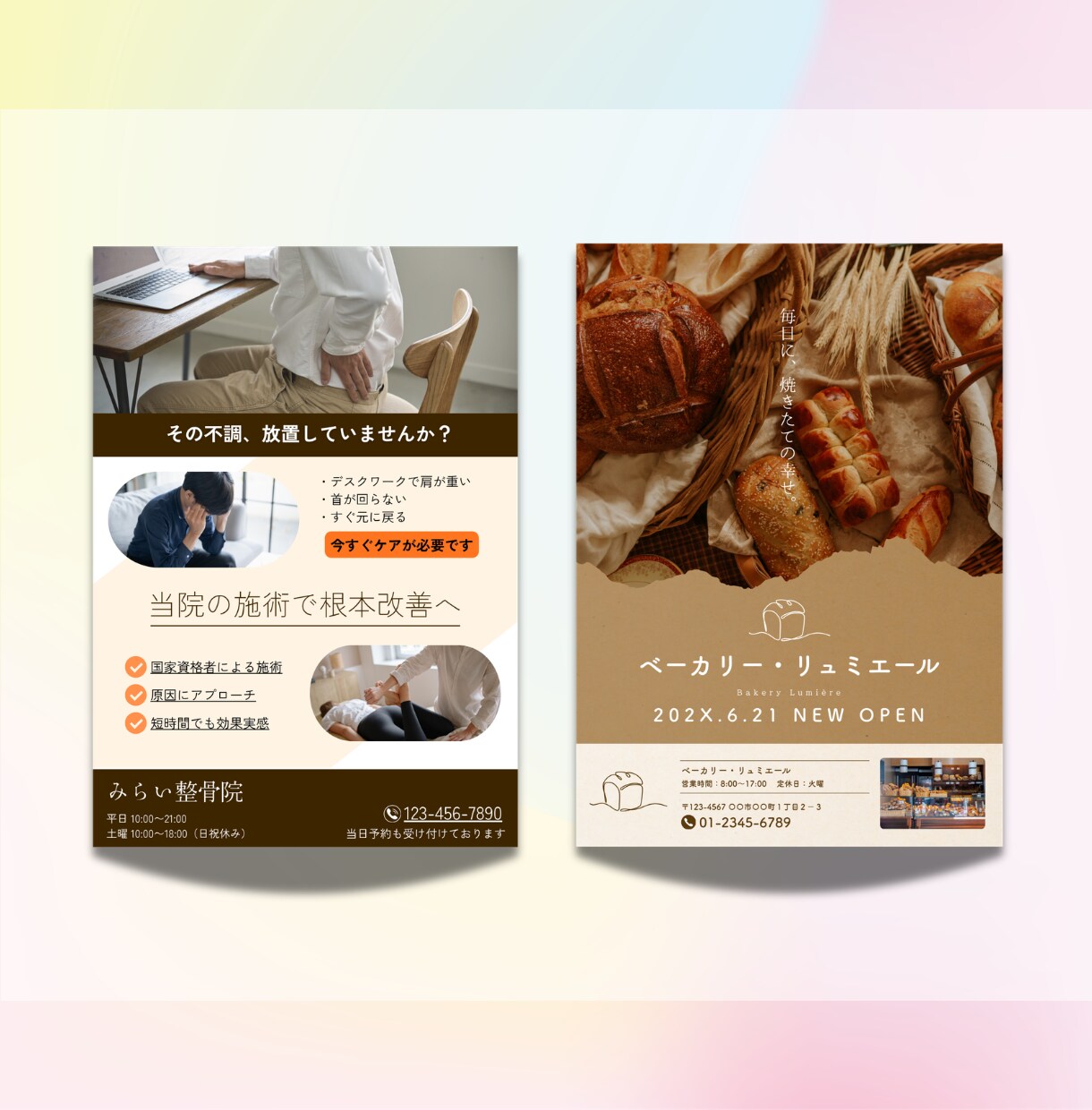 あなたの想いが伝わるチラシ制作いたします どんなデザインも作ります｜限定５枠特別価格◎ イメージ5