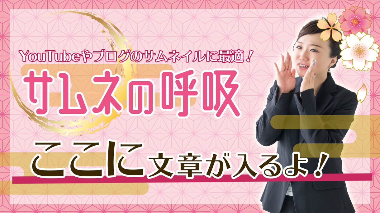 アニメ風 YouTubeサムネイル画像を作成します アニメ風のサムネイル画像で目立つこと間違いなし！ イメージ2
