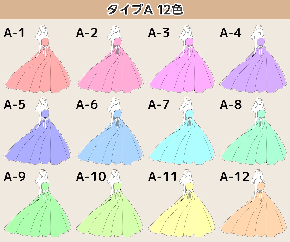 結婚式ドレス色当てクイズ＆投票用紙を作成します 色を選ぶだけ簡単♪案内板＆投票用紙のデータ・印刷対応◎ イメージ6