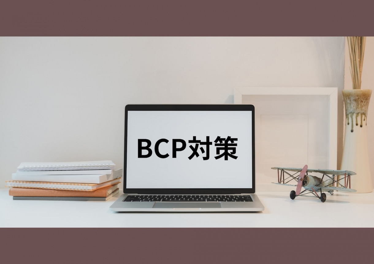 介護・福祉事業所の書類、介護系行政書士が作成します 運営指導対策、BCP、各種マニュアルの作成を代行 イメージ1